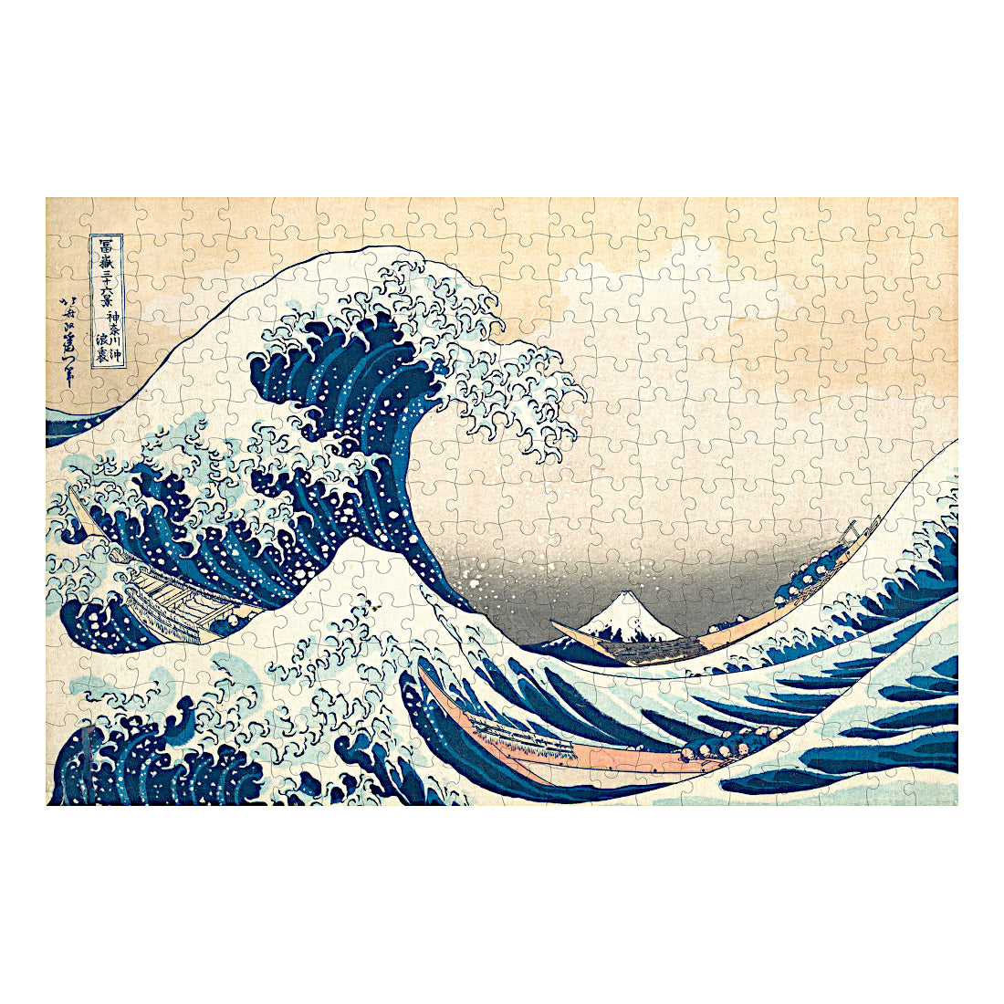 Hokusai 'The Great Wave' Puzzle