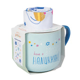 Hanukkah Mug & Tea Towel Set