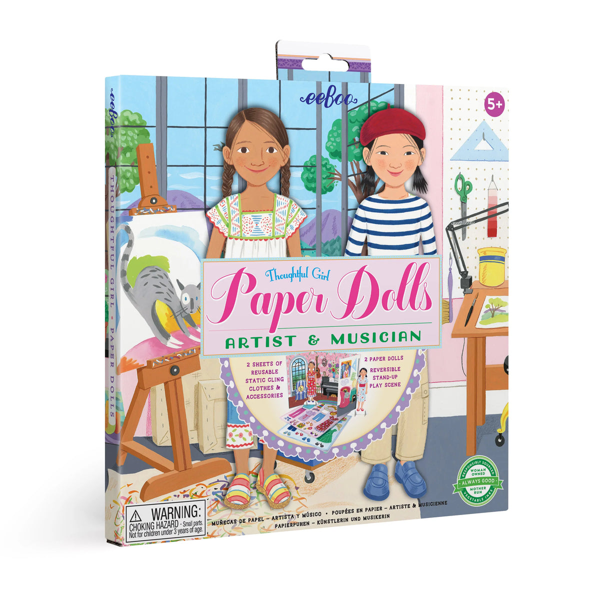Artist & Musician Paper Doll Set