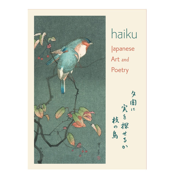 Haiku: Japanese Art and Poetry Boxed Notecards