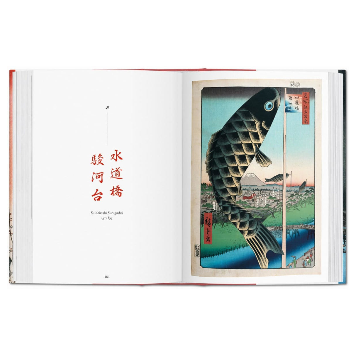 Hiroshige: One Hundred Famous Views of Edo